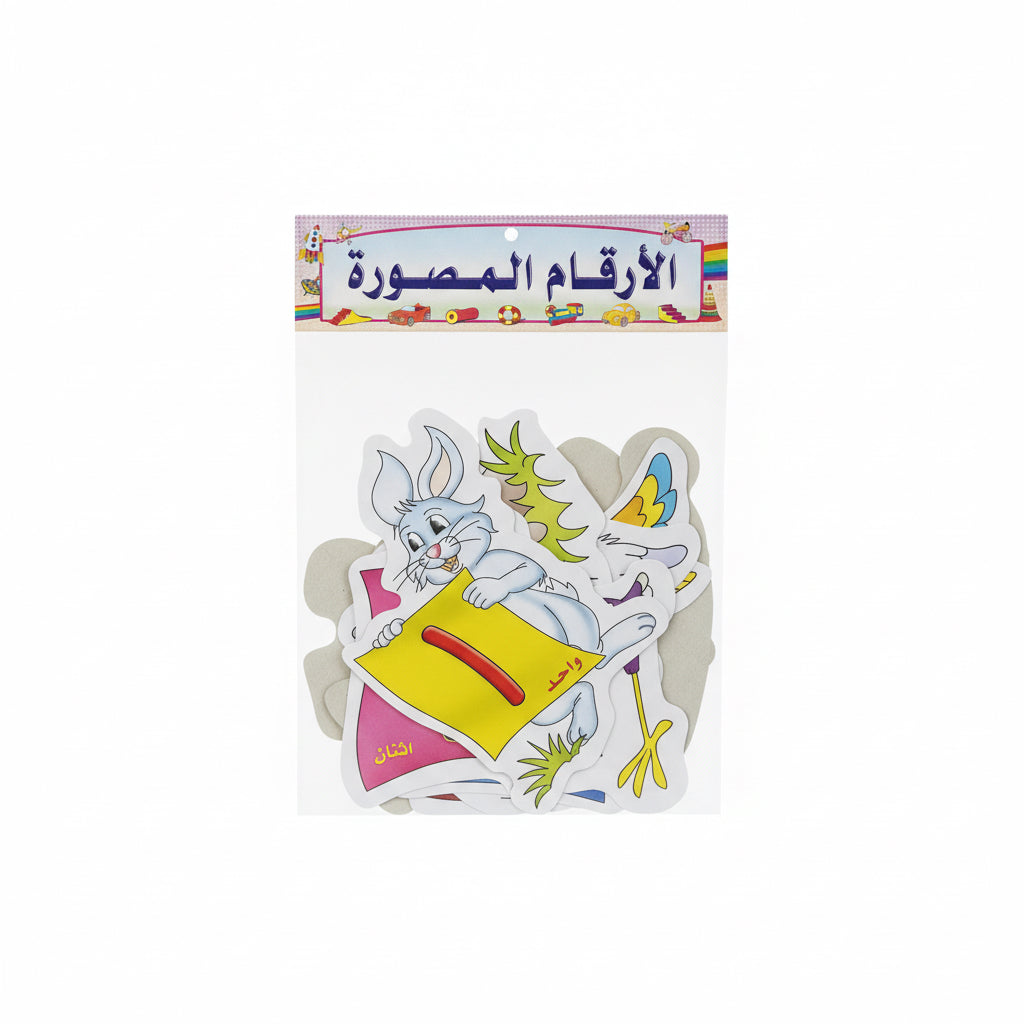 Wall Charts / لوحات حائط