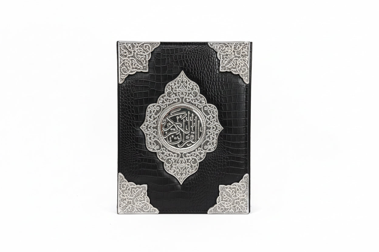 Box for Qur'an Silver & black - A5 / صندوق للمصحف