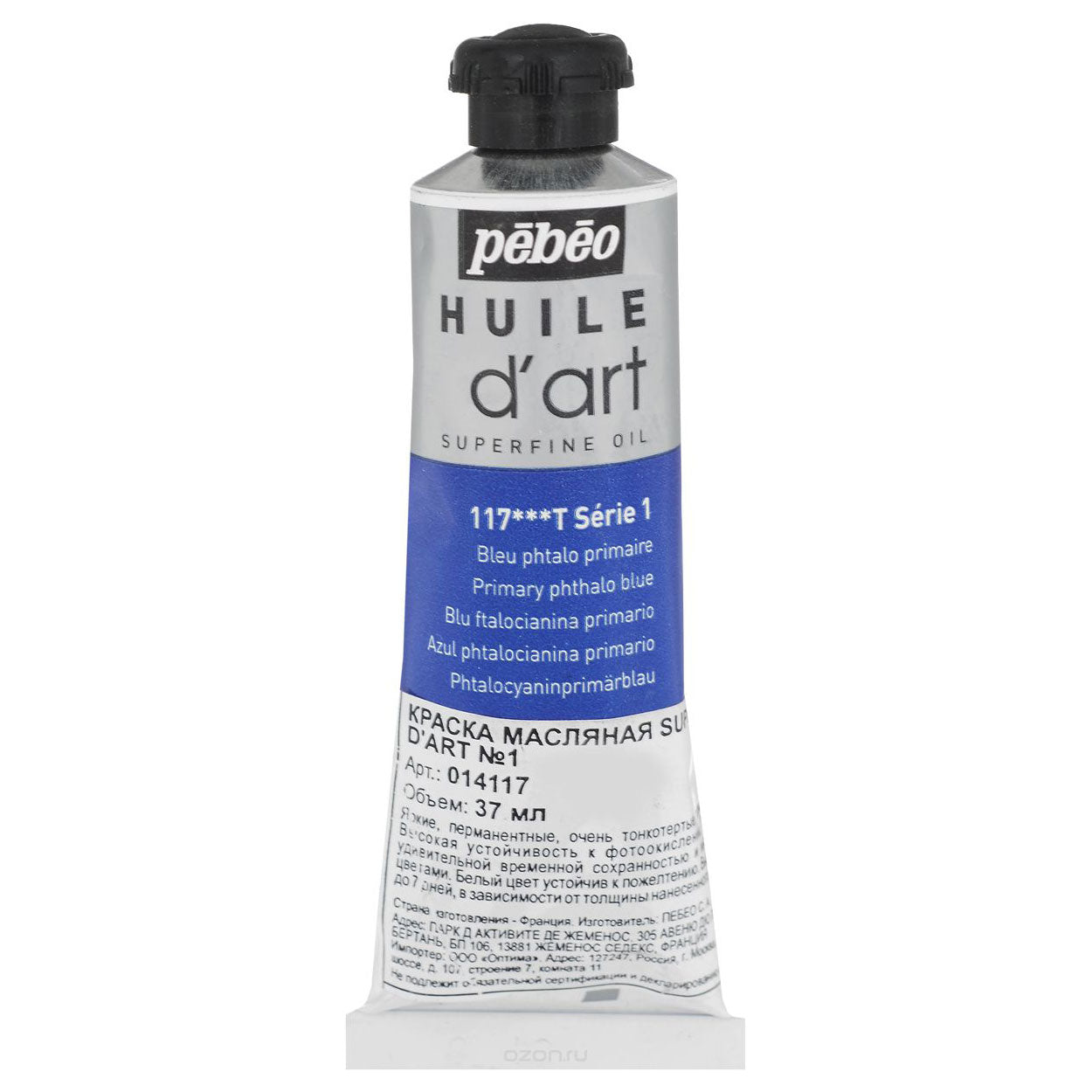 pebeo HUILE d'art SUPERFINE OIL 24 Primary phthalo blue 37ml