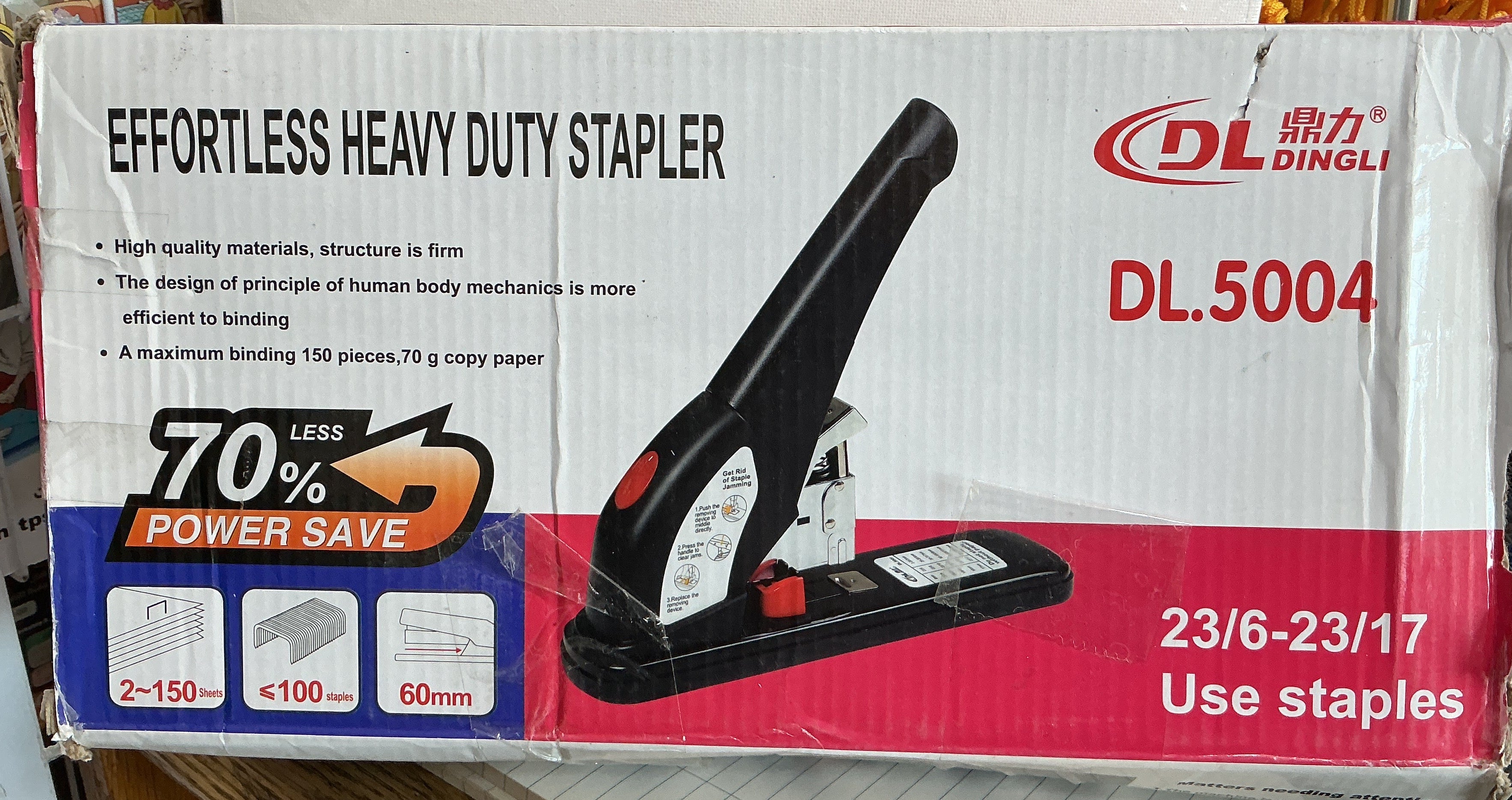 DL DINGLI Heavy duty stapler DL.5004 / دبّاسة دي إل دينغلي شديدة التحمل DL.5004