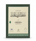 خط الثلث الالجلح