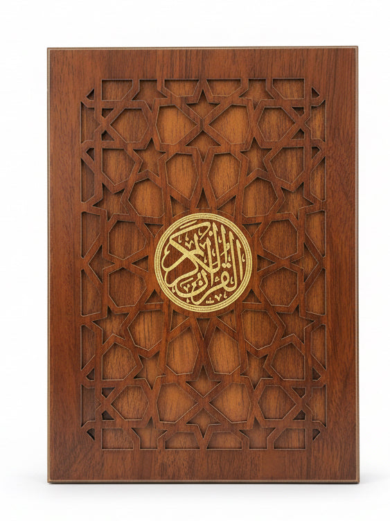 Box for Qur'an Brown & Gold / صندوق للمصحف