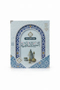 File Box – Islamic Education Lesson Preparation Register / سجل تحضير مادة التربية الإسلامية