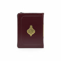 Quran Mushaf with leather zipper Cover 19x14 / مصحف القرآن بغطاء جلد بسحّاب