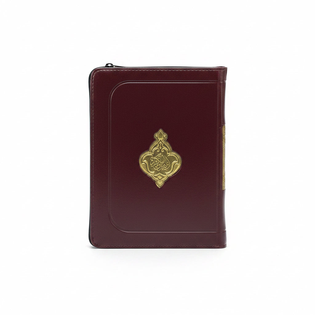Quran Mushaf with leather zipper Cover 19x14 / مصحف القرآن بغطاء جلد بسحّاب