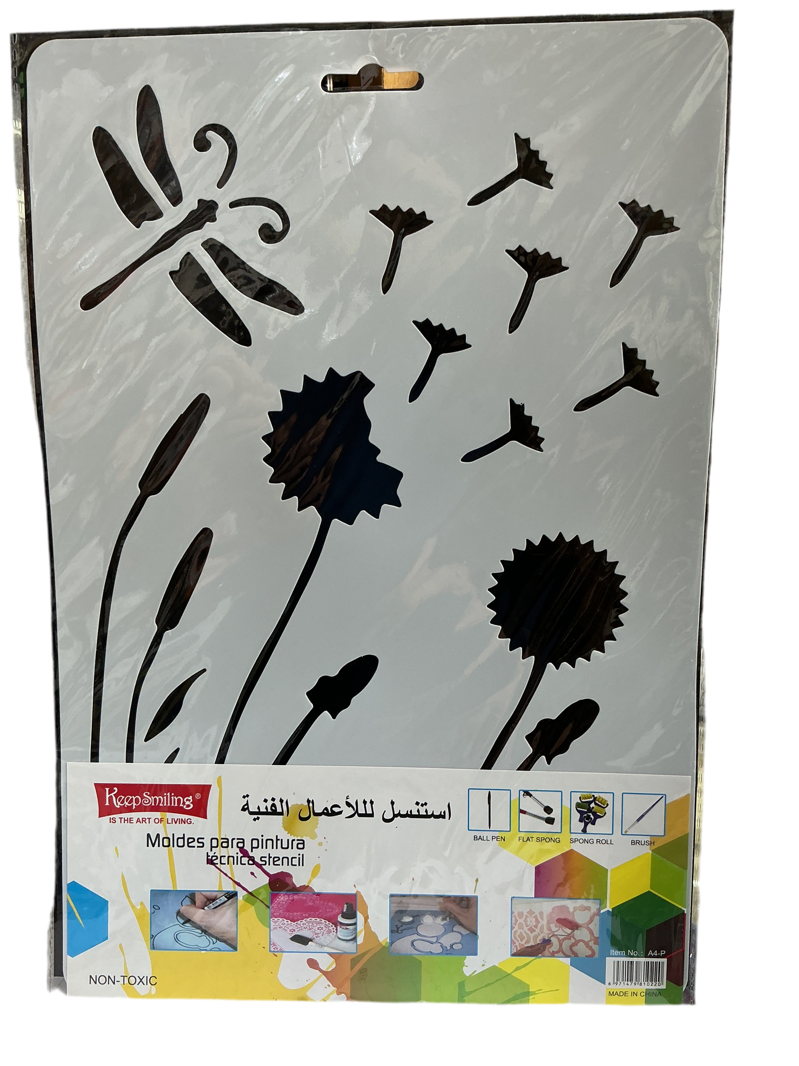 Stencils / قوالب رسم