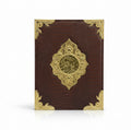 Box for Qur'an / صندوق للمصحف