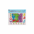 Magnatic Stickers / ملصقات مغناطيسية