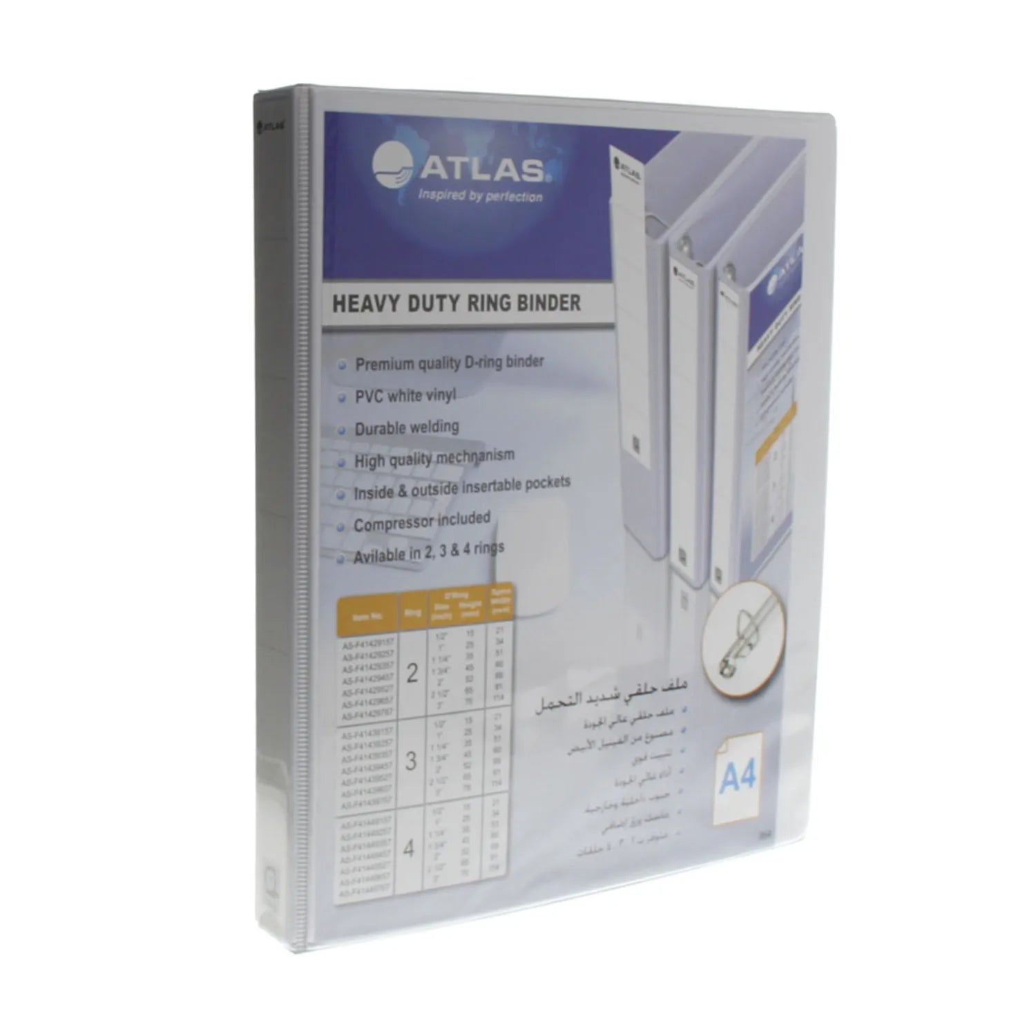 Atlas File holder A4, 3 RING BINDER 1¼"
