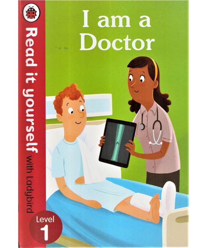 I am a doctor level 1 / أنا طبيب مستوى 1