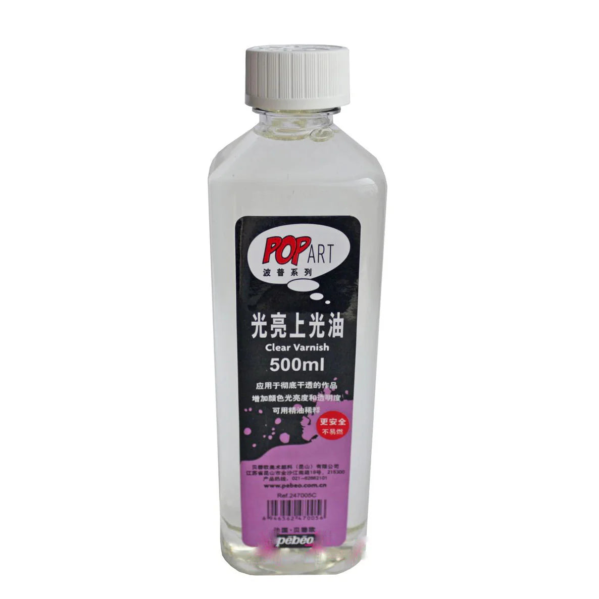 Pebeo Pop Art Painting Medium 500 ml / بيبو بوب آرت وسيط تلوين 500 مل