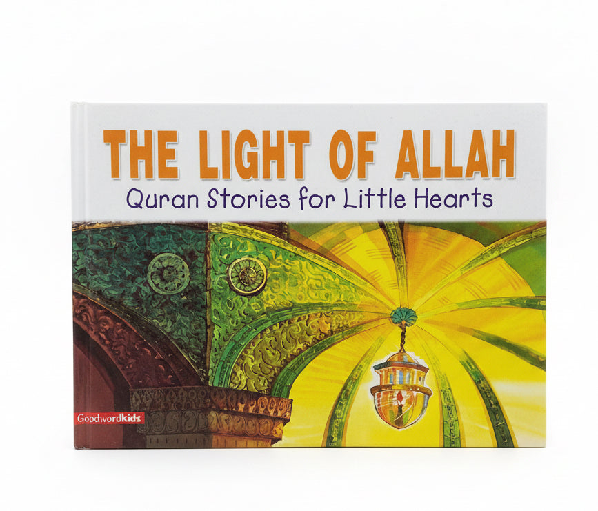 The light of Allah / نور الله