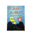 ألغاز لكل الأعمار