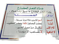 وسيلة جزم الفعل المضارع