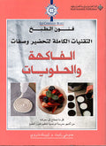 الدجاج والطيور