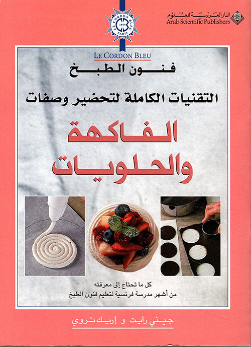 الدجاج والطيور