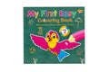 My first easy Colouring Book lvl 4 / كتاب التلوين السهل الأول - المستوى 4