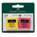 FABER CASTELL Art Eraser x2 / ممحاة فابر كاستل فنية × ٢