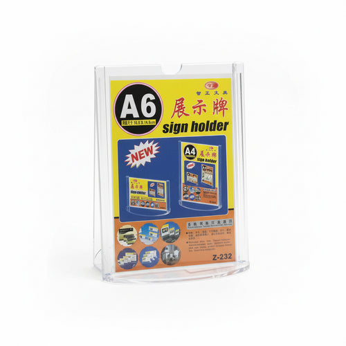 A6 Card Stand (Card Holder / Display Stand) / حامل بطاقات A6 (حامل بطاقات / حامل عرض)