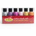 Class Acrylic metallic colors 50 ml / ألوان أكريليك معدنية كلاس 50 مل