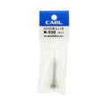 CARL K-530 Replacement Blade