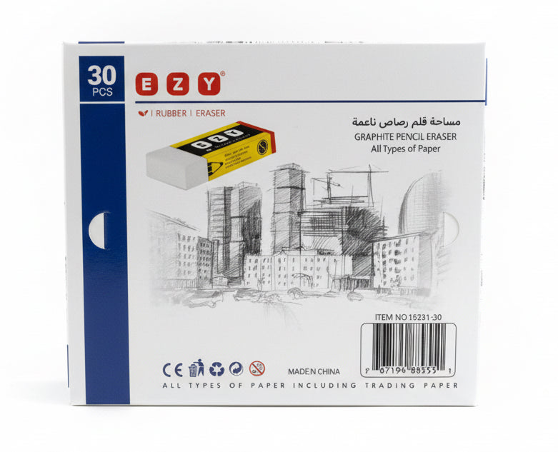 EZY RUBBER 30 Pcs / ممحاة مطاطية EZY (30 قطعة)