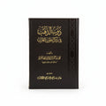 ذوب الذهب