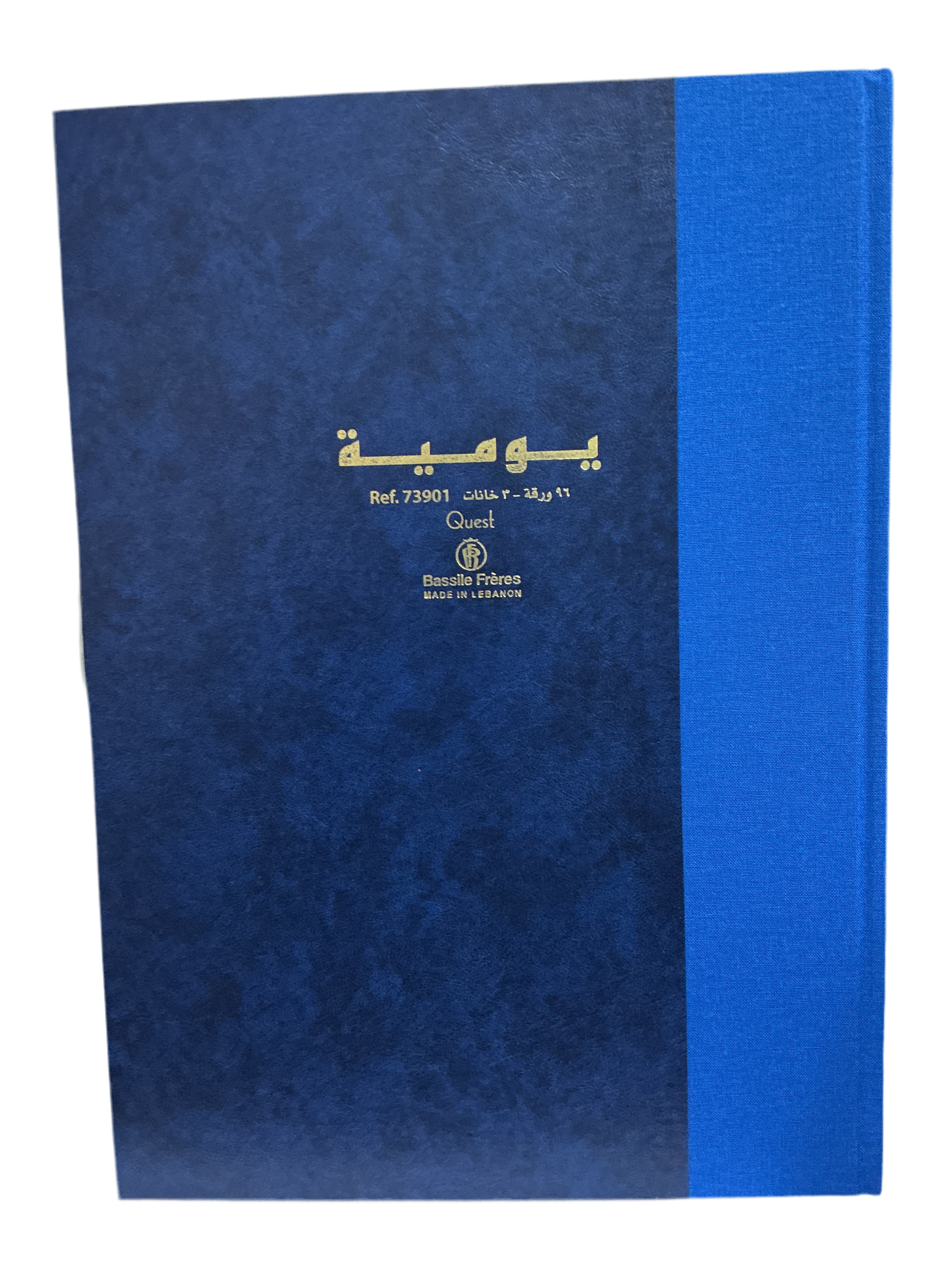 دفتر يومية ٣ خانة ٩٦ ورقة