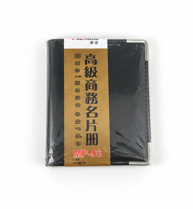 BINSHENG Business Card MP-96 / بطاقة عمل BINSHENG MP-96
