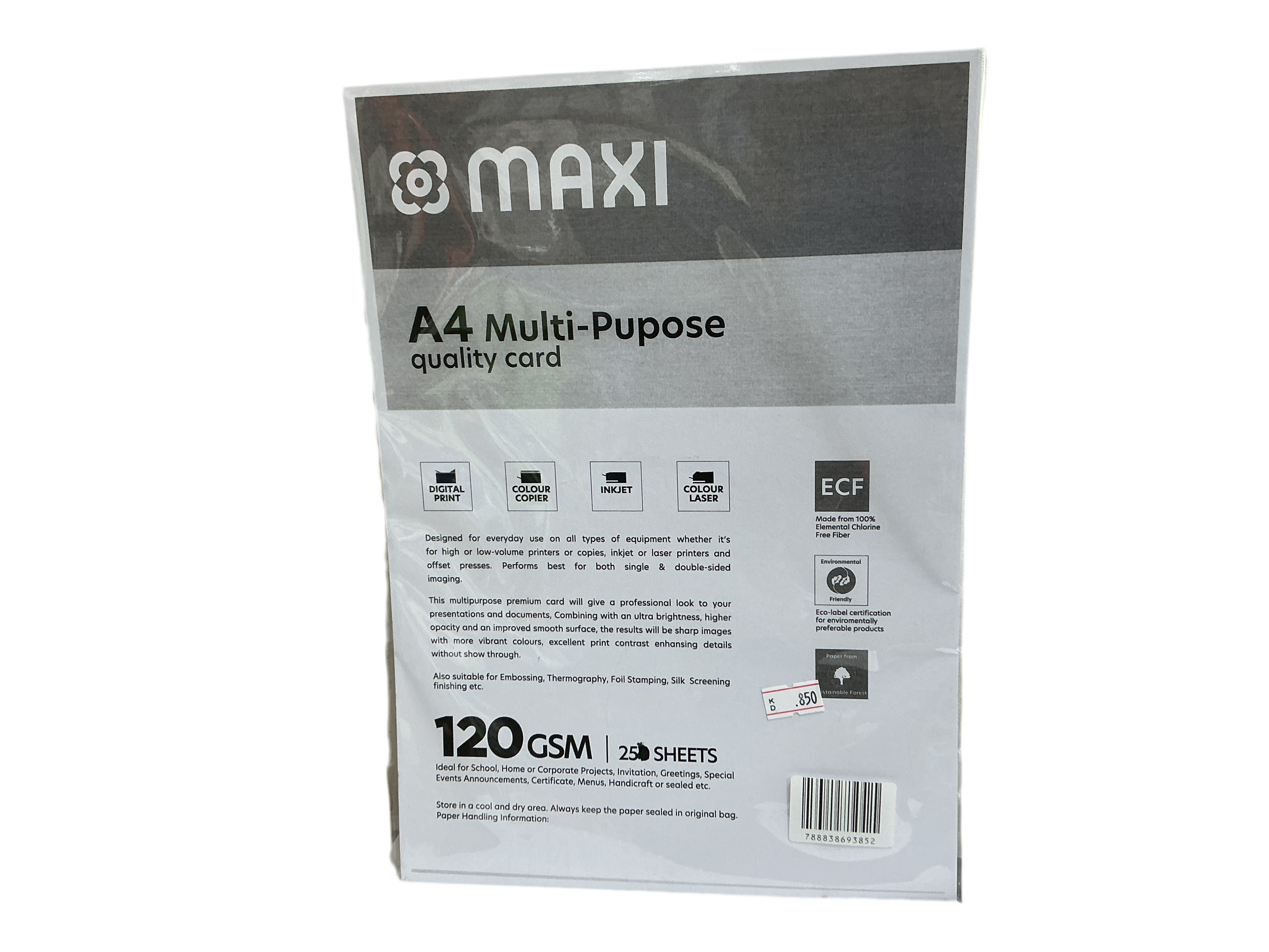 MAXI A4 Multi-purpose quality card 120 gsm / بطاقة ماكسي A4 متعددة الأغراض 120 جم/م²