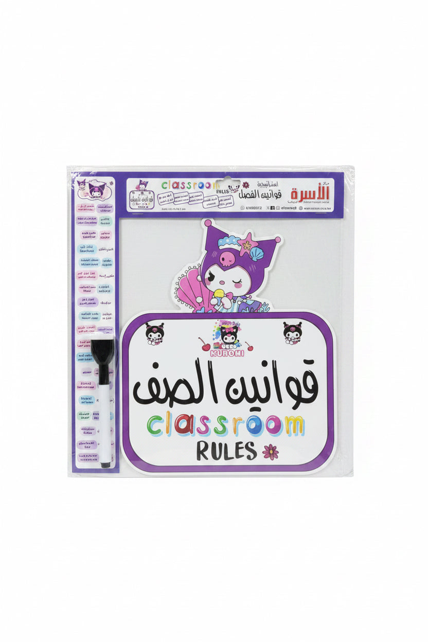 استراتيجية قوانين الفصل