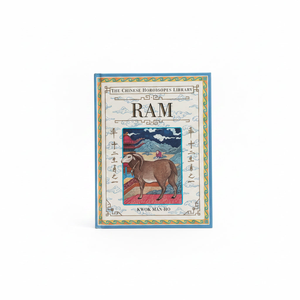 RAM / ذاكرة الوصول العشوائي