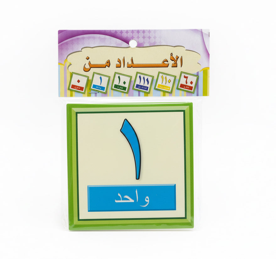 الأعداد