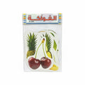 Wall Charts / لوحات حائط