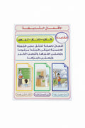 وسيلة الأفعال الناسخة