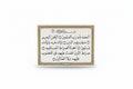 سورة الفاتحة