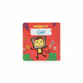 القرد