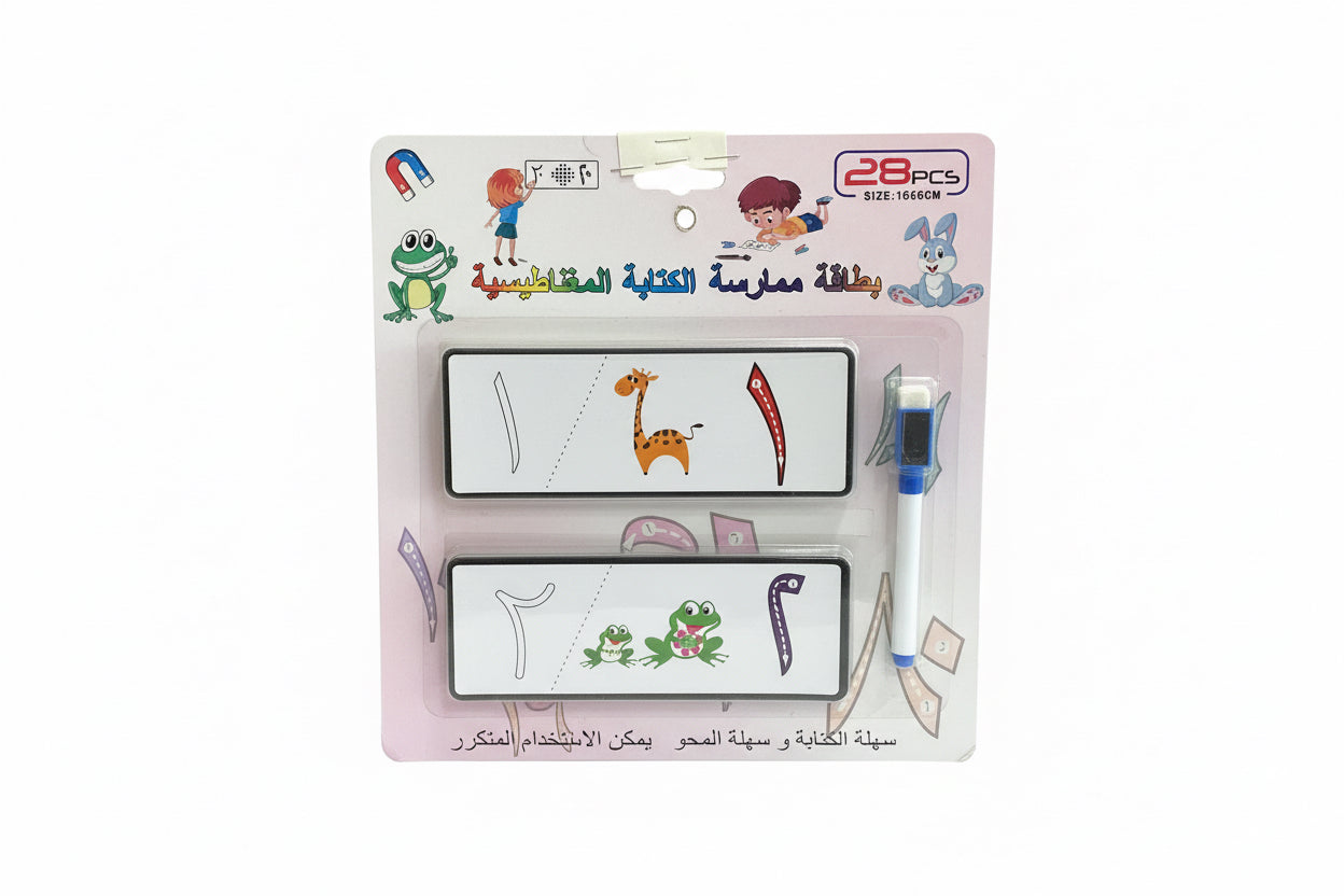 Magnatic Stickers / ملصقات مغناطيسية