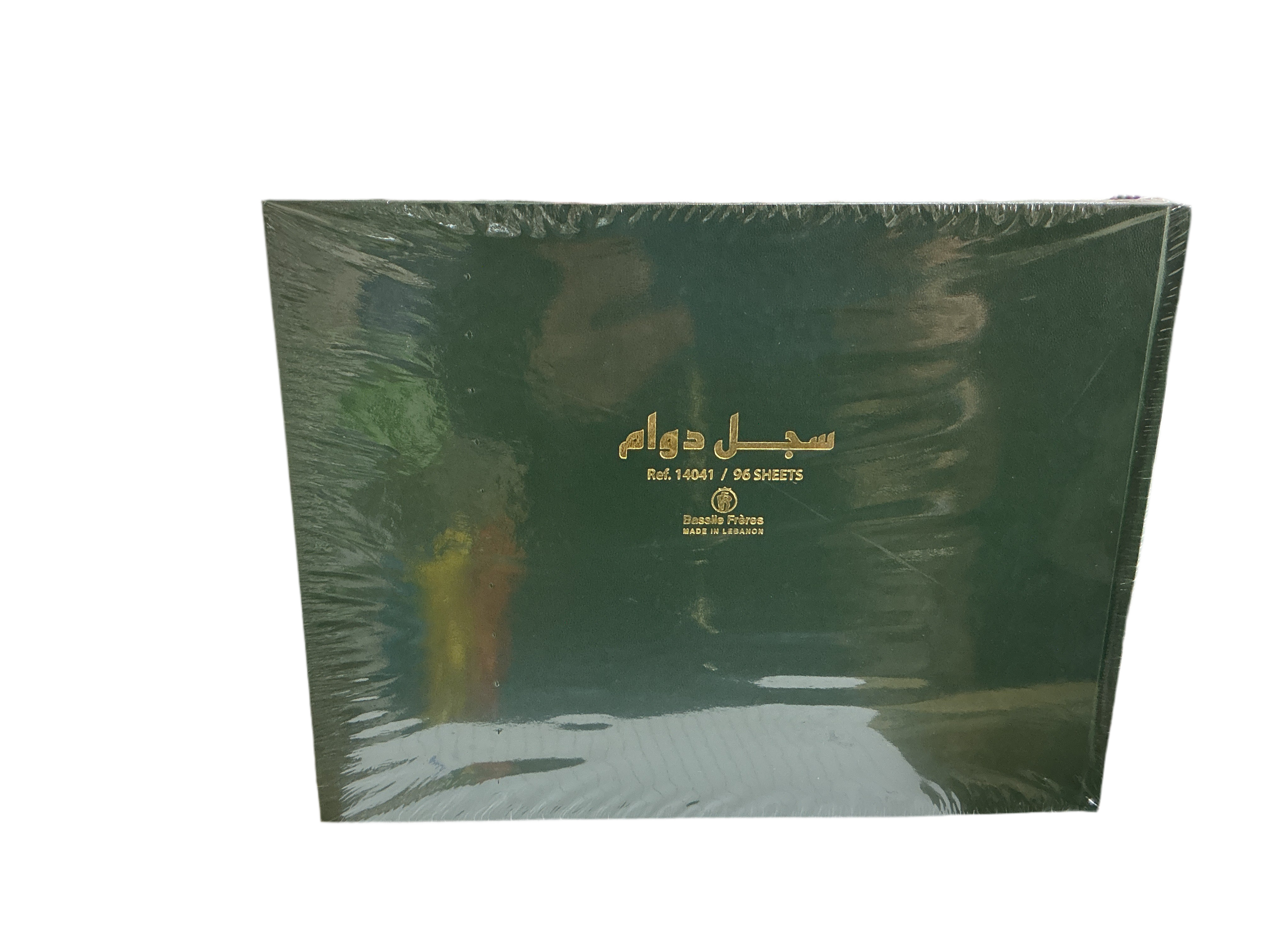 سجل دوام