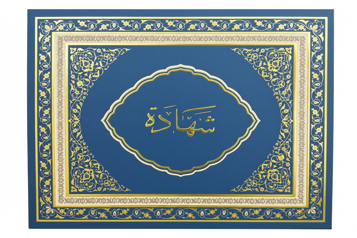 Certificate cover / حافظة شهادات