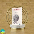 خيام آمنة