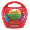 Infunbebe Juke Box / صندوق موسيقي من إنفانبِيبي