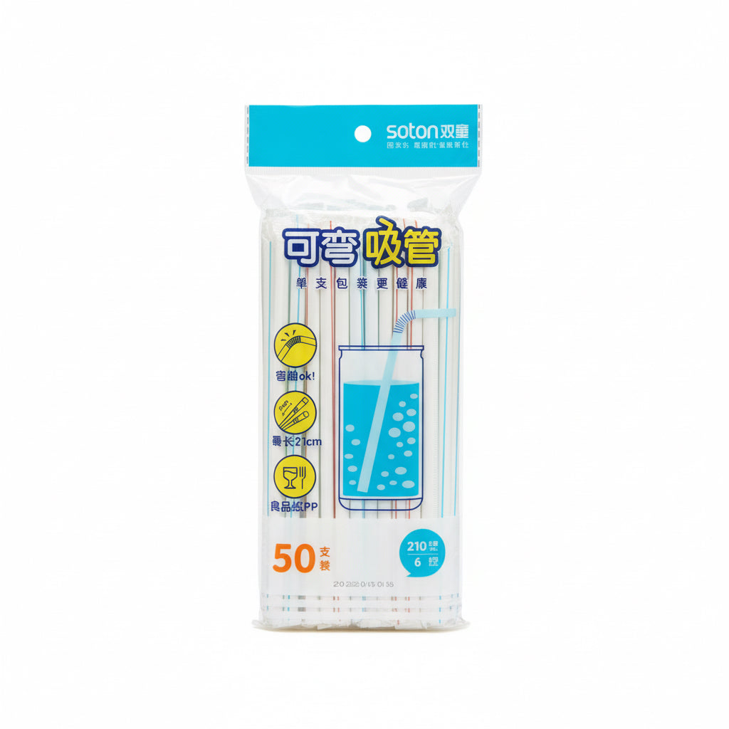 Plastic Straw / شفاط بلاستيكي