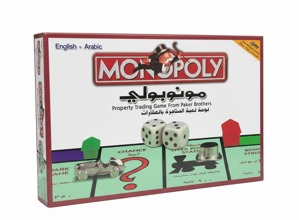 Monopoly / مونوبولي