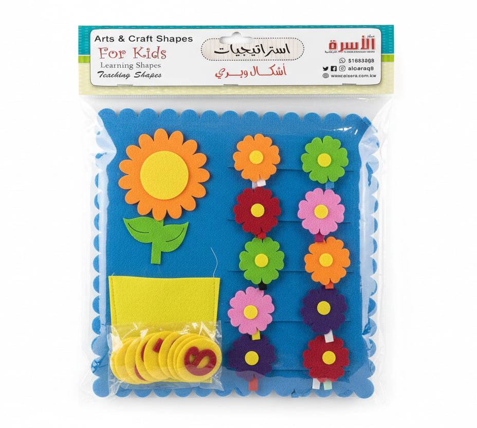 Felt Paper / ورق لباد