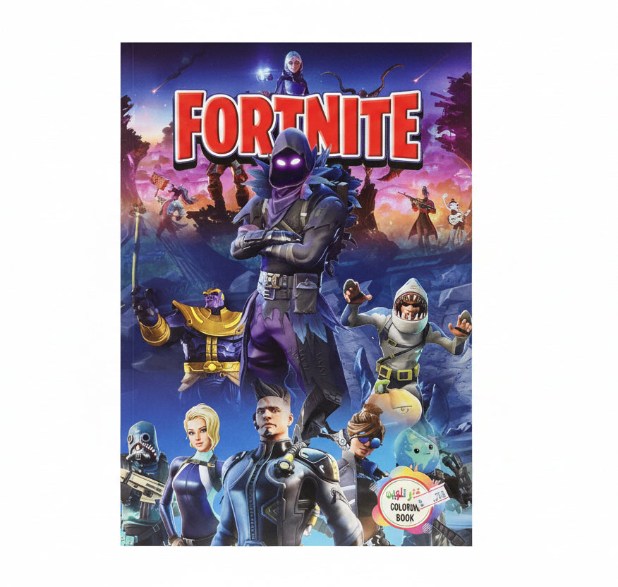 Fortnite Colouring Book / كتاب تلوين فورتنايت