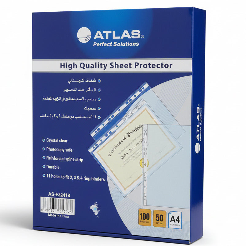 Atlas Sheet Protector A4 – 100 Pieces / حافظة أوراق أطلس مقاس A4