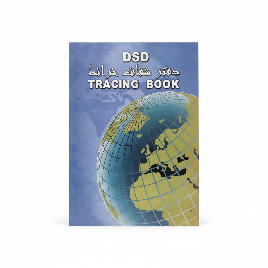 DSD TRACING BOOK / دفتر شفاف خرائط DSD