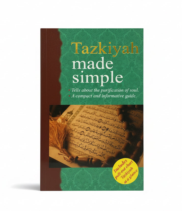 Tazkiya Made simple / تزكية مبسطة