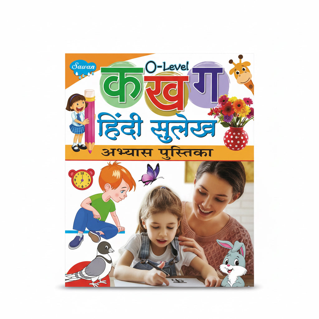 Hindi writing Book / كتاب الكتابة الهندي